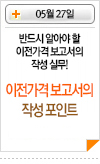 라인